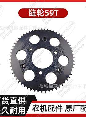 农机配件 洋马配件 链轮59T 1E6C85-14200/1E6C85-14211