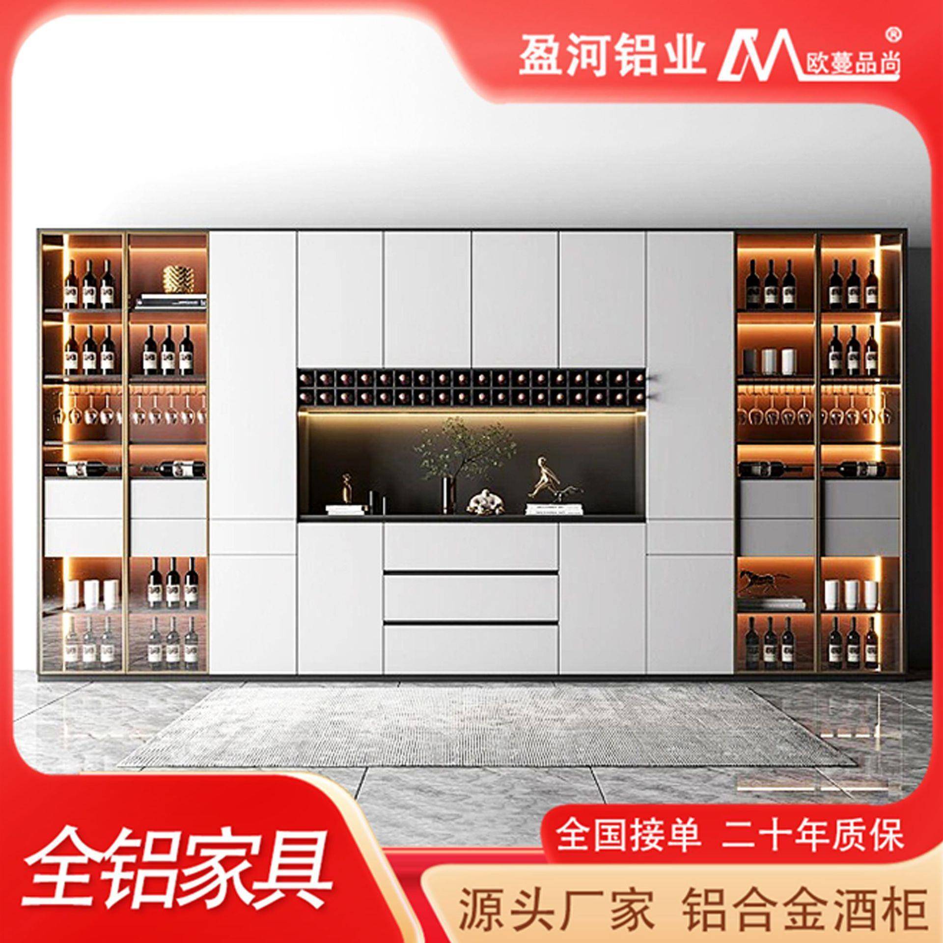 全铝餐边柜定制现代轻奢客厅餐厅家用靠墙带灯玻璃门一体组合酒柜