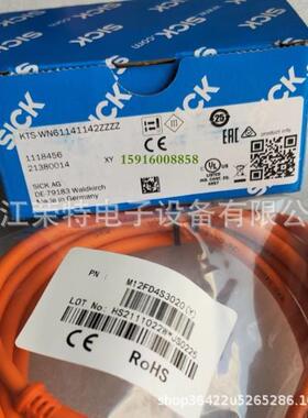 德国西克电眼KTS-WN61141142 KT6W-2N5116色标传感器无纺布制袋机