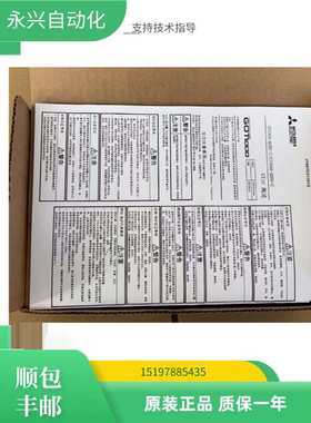 触摸屏GT1050/GT1150/GT1055/GT1155/GT1040-QBBD/QBBD-C