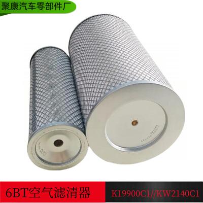 供应康明斯空气滤芯适配康明斯发电机组6BT5.9/K19900C1/KW2140C1