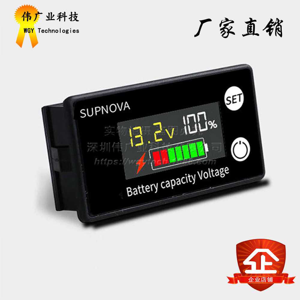 新12V24V36V48V60V72V 电动车铅酸电池 锂电池电压电量表液晶显示