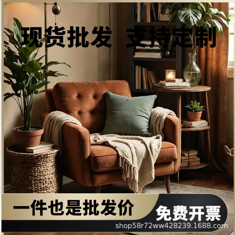 田园乡村单人沙发椅法式复古客厅民宿靠背椅设计师款休闲老虎椅