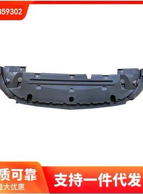2478859302 适用于 奔弛GLB X247 前杠下护板