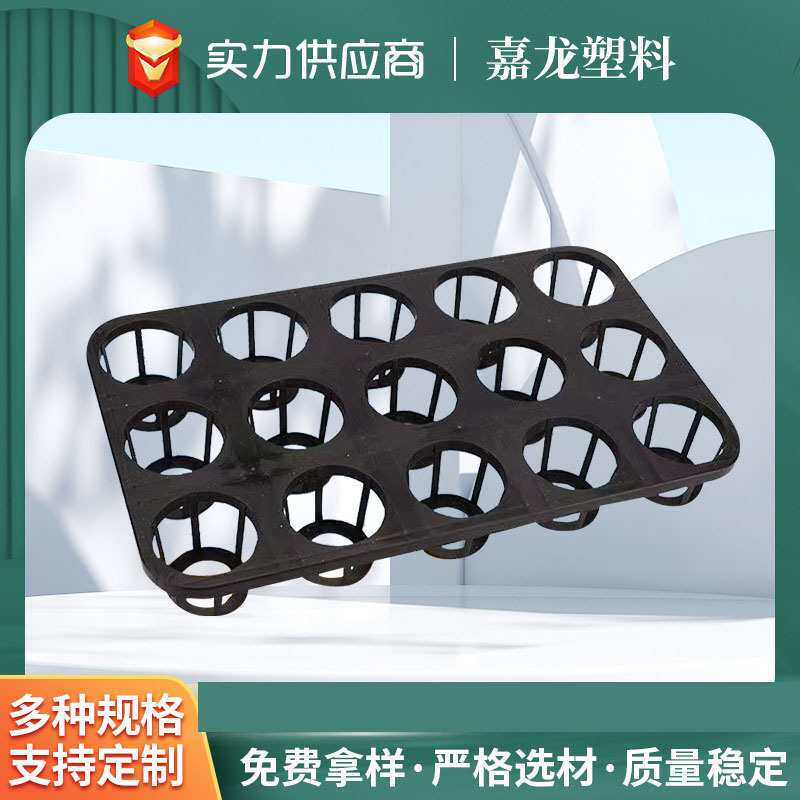 育苗托盘花场蝴蝶兰专用育苗盘 多规格直批中转盘蝴蝶兰托盘加厚