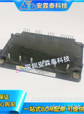 PM25RSK120 功率IGBT模块25A1200V 支持BOM配单开票 更多型号咨询