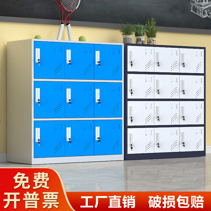 彩色学生书包柜存放柜员工小更衣柜带锁储物柜教室宿舍矮柜收纳柜