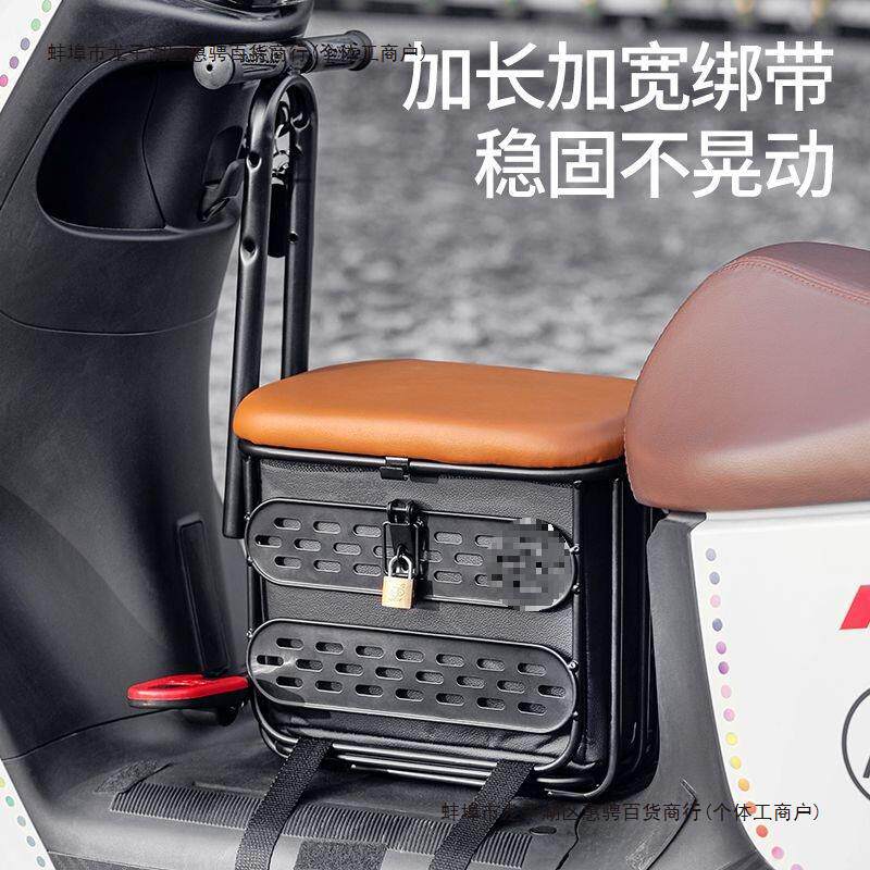 雅蒂电动车儿童座椅前置小孩安全储物儿童坐椅爱玛电瓶车宝宝凳子