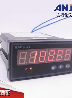 外型尺寸96*48带通讯RS485接口 6位显示 质保一年 数显智能计米器