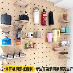 定制实木海洋板洞洞板置物架墙面挂板装饰架搁板展示架桦木背景墙