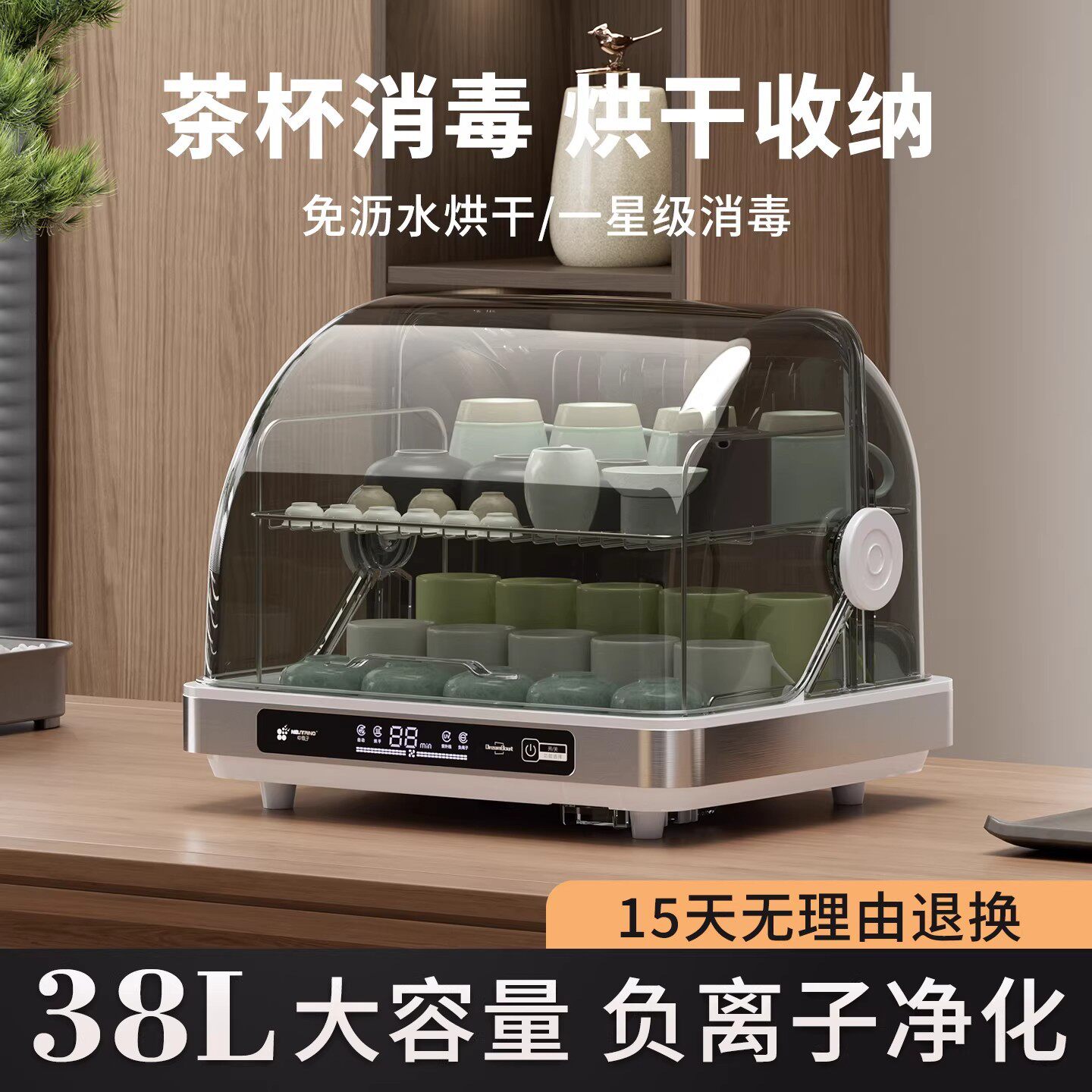 消毒柜家用小型迷你消毒碗柜餐具烘干机台式碗筷免沥水放碗筷子勺