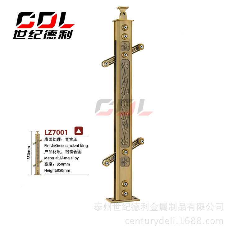 铝镁楼梯栏杆|铝镁合金|楼梯立柱|立脚|金属立柱|厂家