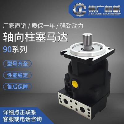 适用丹佛斯柱塞马达90M液压danfoss轴向行走大扭矩