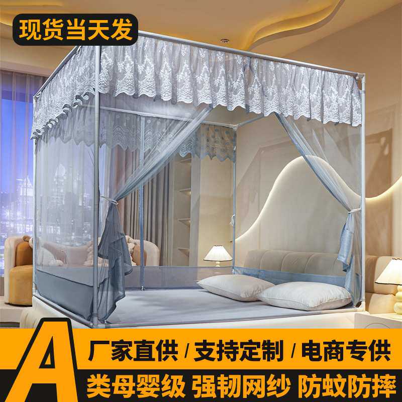 新款蕾丝三开门坐床式蚊帐A类母婴级儿童防摔卧室蚊帐加密
