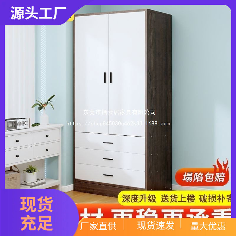 加厚板材双门衣柜家用卧室带抽屉黑白撞色加厚大容量衣橱破损包赔