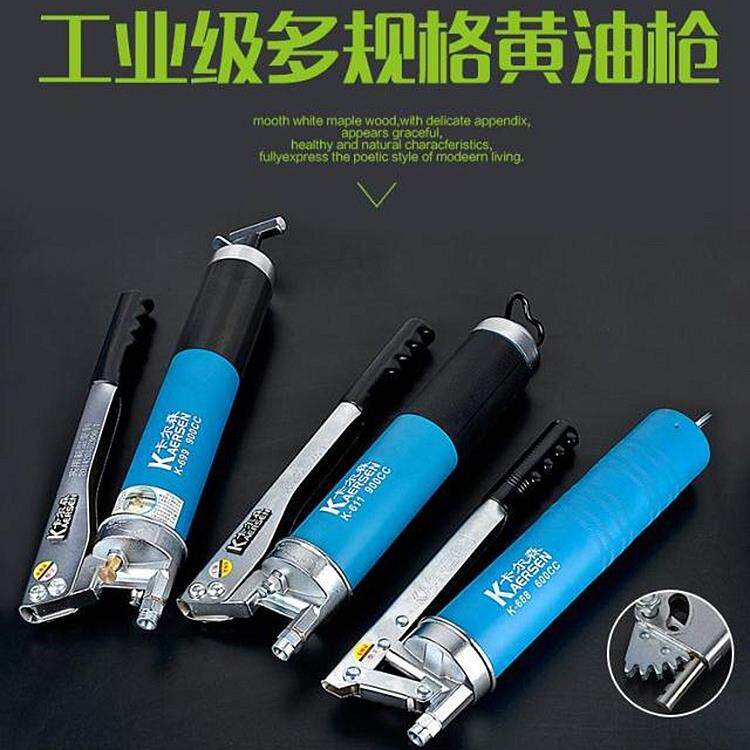 卡尔森699黄油枪手动单压杆挖掘机汽车高压黄油机抢重型牛油枪