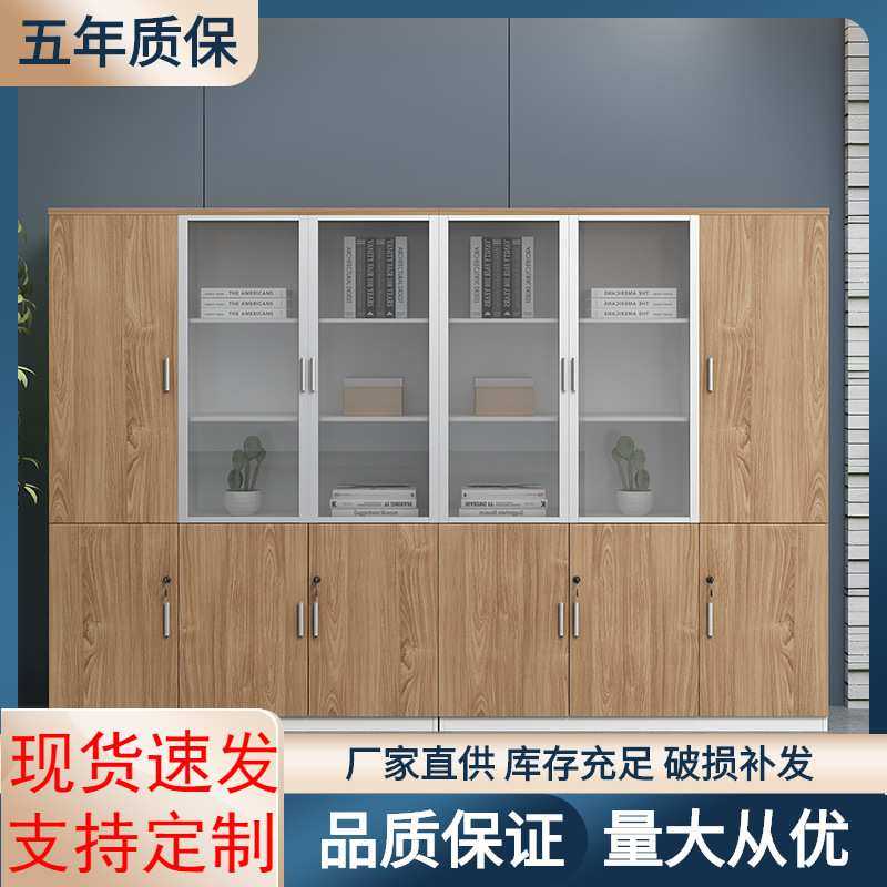 实木文件柜带锁小柜子档案橱简约现代办公室老板桌配套书柜资料柜,模玩/动漫/周边/娃圈三坑/桌游,模型制作工具/辅料耗材,淘宝优惠券,粉丝福利购,淘宝优惠卷