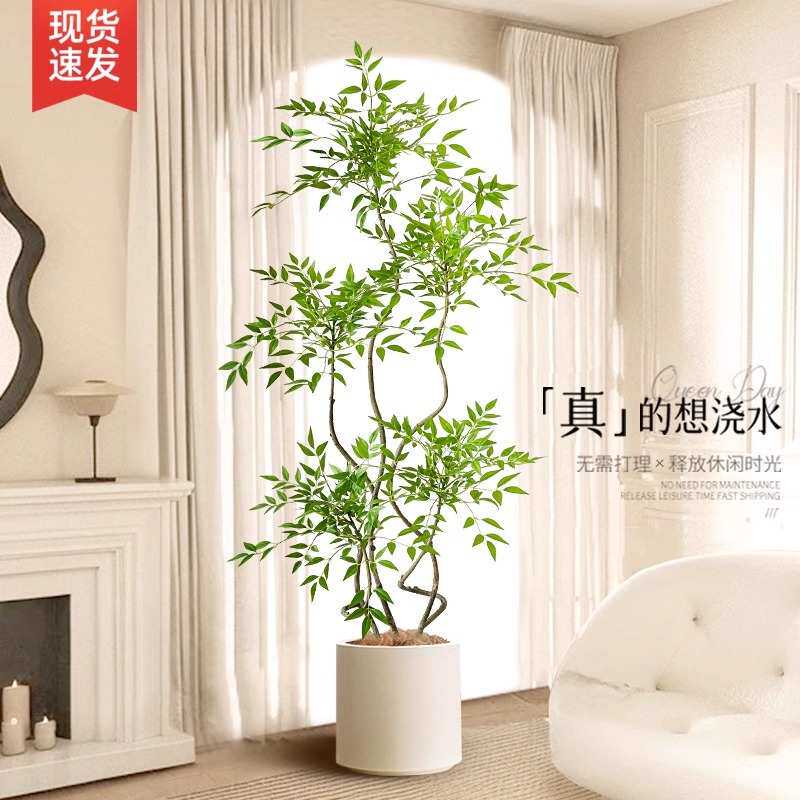 仿真南天竹假绿植装饰客厅仿生植物造景室内假盆栽落地摆件大型