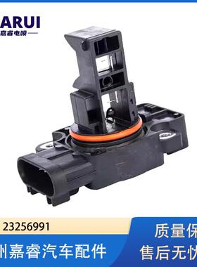 23256991适用于雪佛兰汽车配件 空气流量计 空气流量传感器