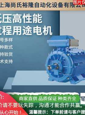 高品质铝壳电机CBLC03006F3XF三相异步电机380V电机CBLC05006F3XF