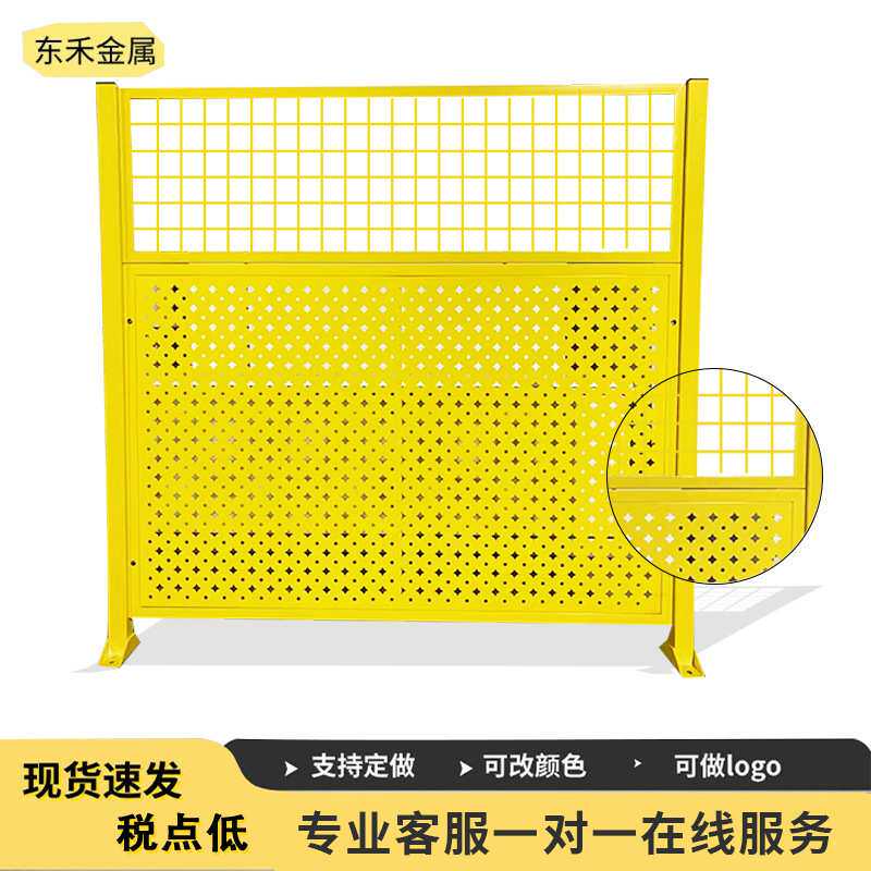 厂家定制可移动仓库隔离网设备防护阻燃隔离网冲孔车间隔离围网