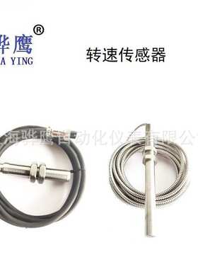 3NSS102K测速传感器霍尔转速传感器齿轮发电机风机水泵转速测量