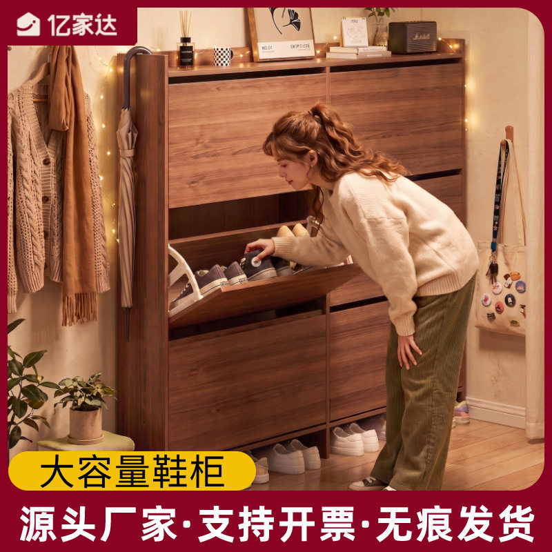 超薄鞋柜大容量一体靠墙翻斗式小户型储物柜入户门口简约鞋柜柜子