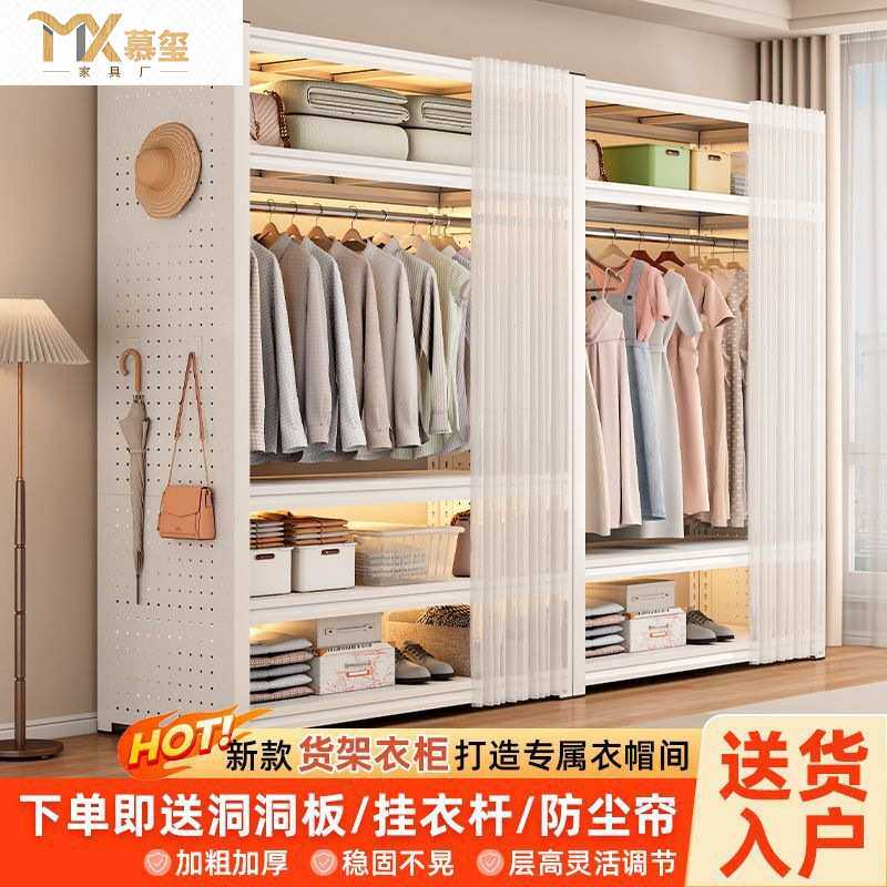 家用卧室货架衣柜出租屋衣帽间储物挂衣架简易组装落地置物收纳架