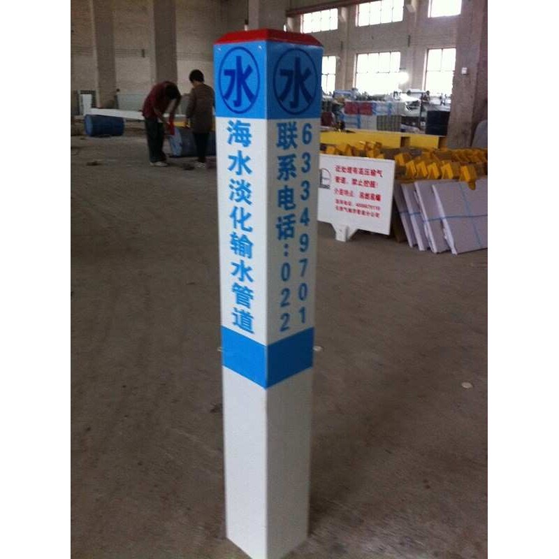 供水标志桩 电缆标志桩 安全警示桩