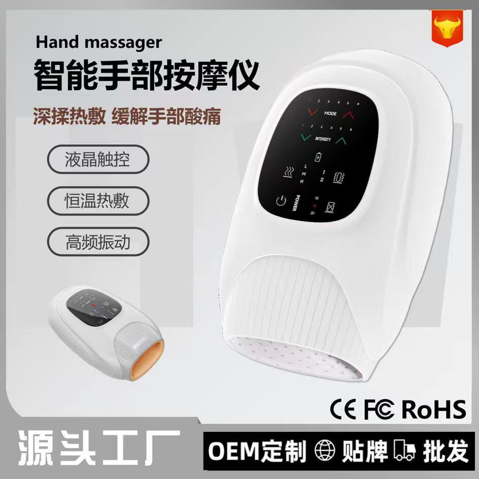 跨境电动手部按摩仪 震动热敷气囊按压 手部按摩器振动按摩美手仪