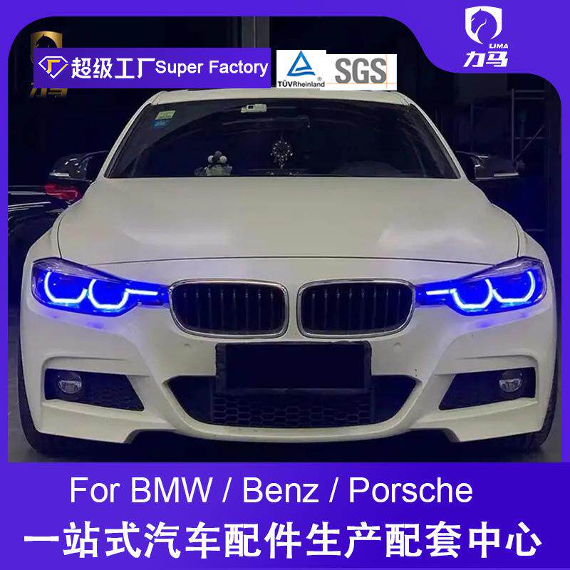 适用于宝马3系16-19款F30七彩日行灯RGB模块手机APP控制