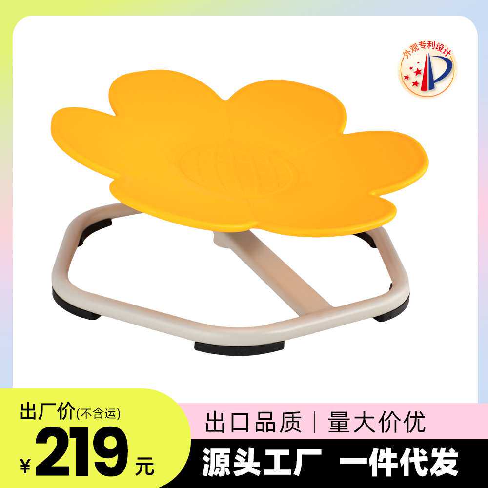 儿童感统盘训练器材花朵旋转平衡转椅2025新款早教用品教具益智