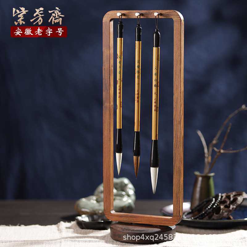 毛笔笔挂铜制挂件檀香木笔挂架中式简约现代书房高档实木摆件
