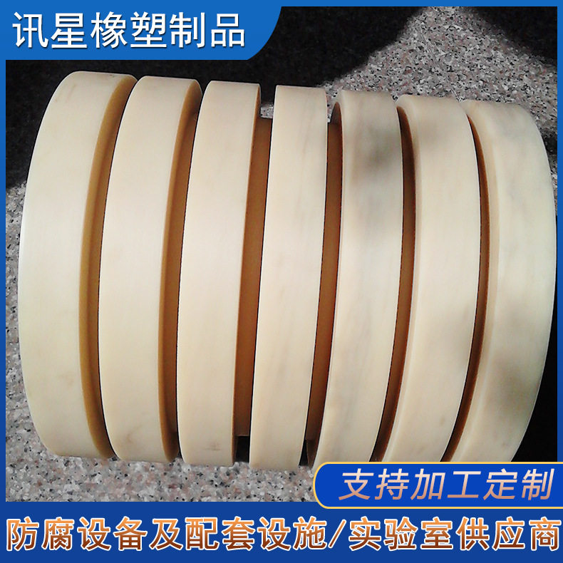 POM聚甲醛棒料白色pa6套管尼龙棒空心管PPL棒PE板塑钢板铁氟龙棒