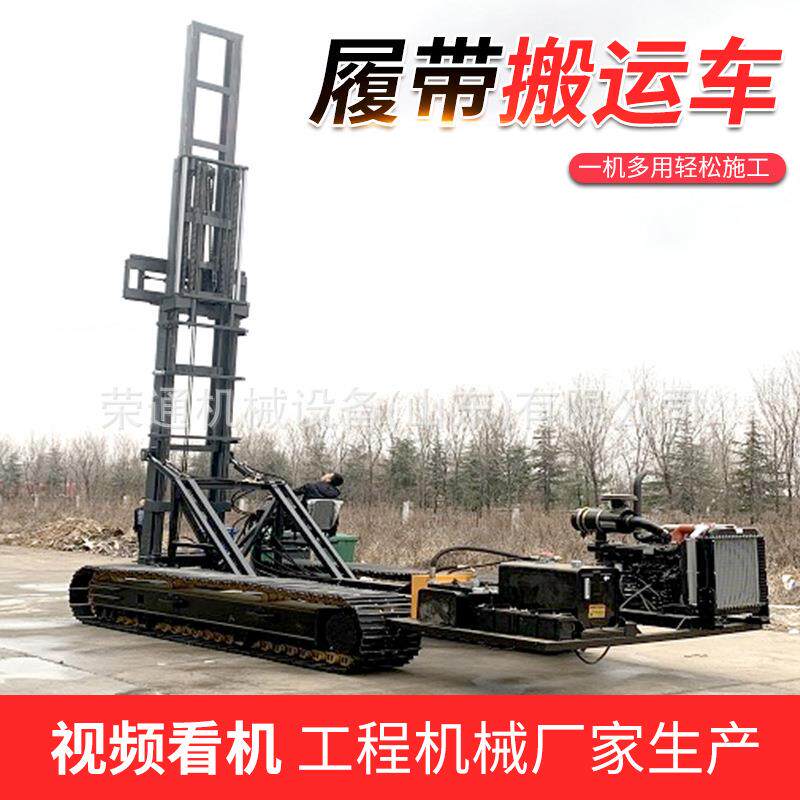 全地形履带叉车 施工内燃式货物沼泽水田遥控全自动装卸搬运叉车
