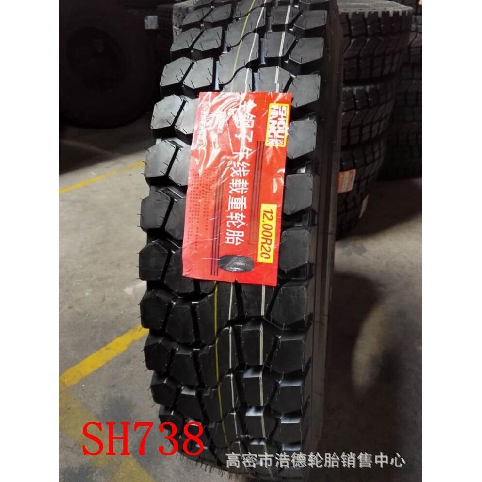 渣土车轮胎1100R20 1200R20汽车卡货车全钢子午轮胎大量现货