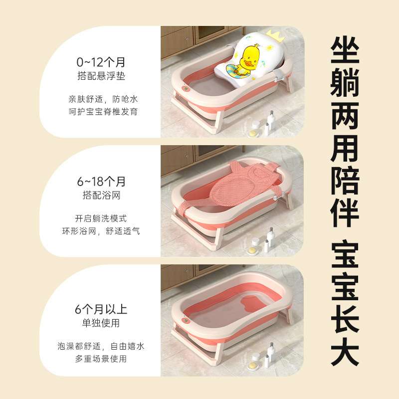 婴儿洗澡桶新生儿可坐躺儿童折叠金属加工件/五金加工
