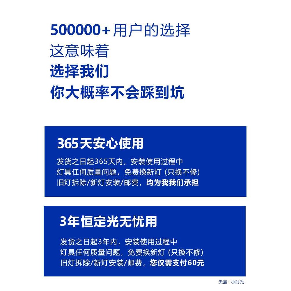小时光 日光全光谱护眼卧室灯儿童吸顶灯智能现代简约儿童房灯具