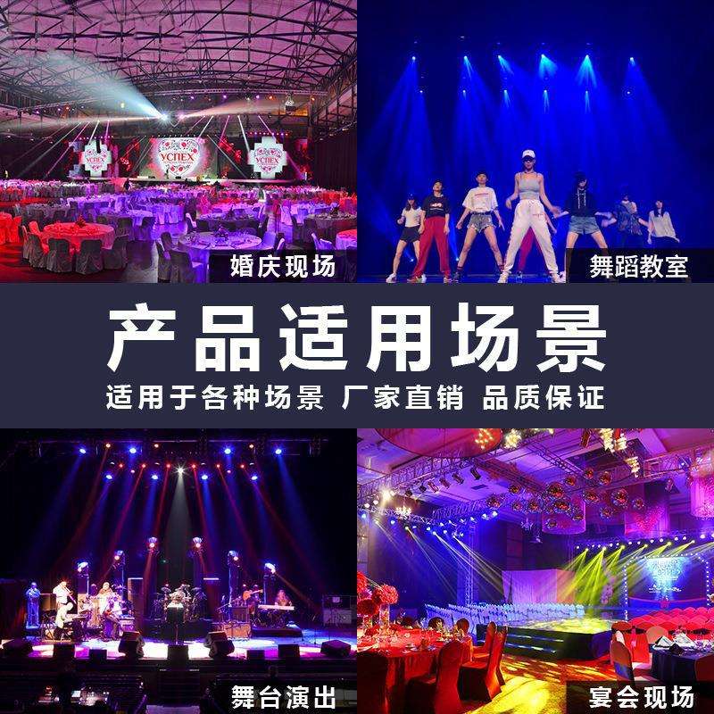 54颗3W全彩帕灯舞台灯led染色灯婚礼宴会厅直播舞台灯光秀频闪