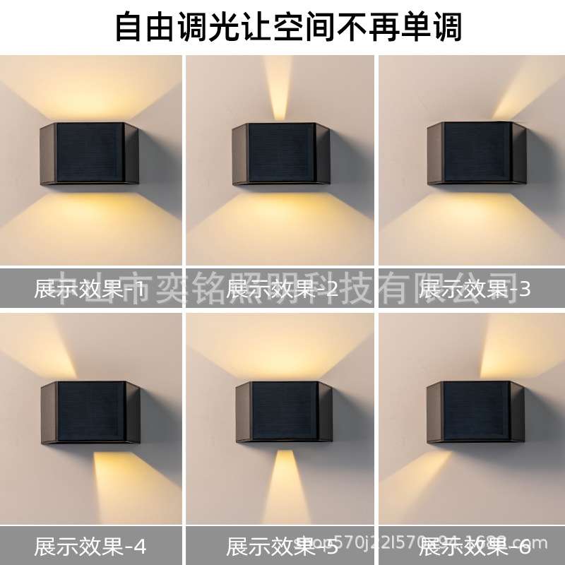 简约时尚个性太阳能防水壁灯可调发光角度户外灯庭院花园太阳能灯