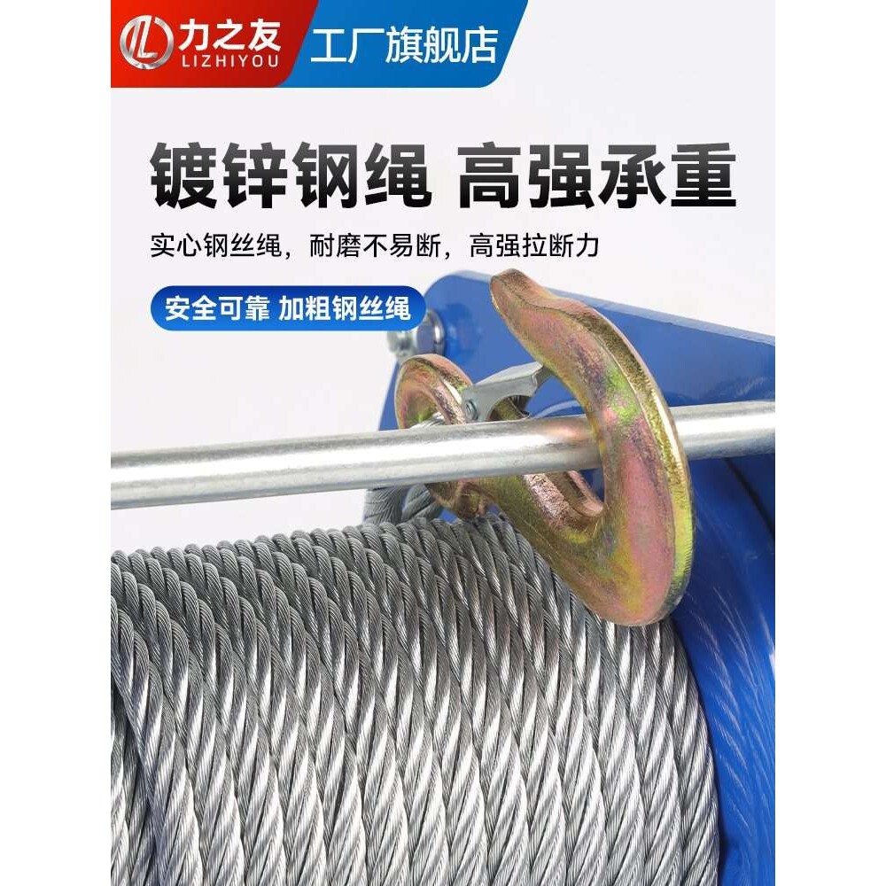 重型手摇绞盘自锁式手动卷扬机牵引器带刹车绞车吊机升降提升机力