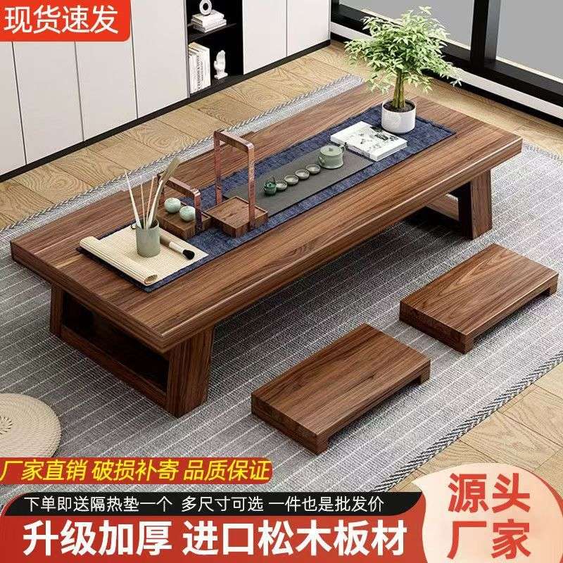日式茶桌实木禅意阳台榻榻米茶几矮桌办公会客茶几长条矮桌经济桌