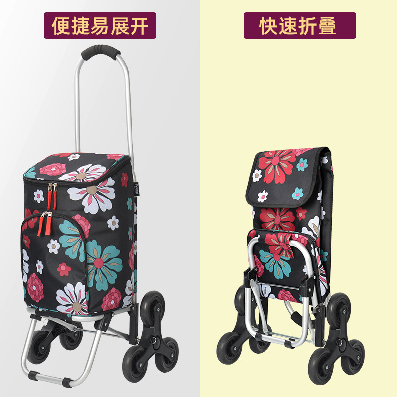 六轮爬楼购物车便携保温保鲜手拉车可折叠小拉车拉杆车买菜车轻便
