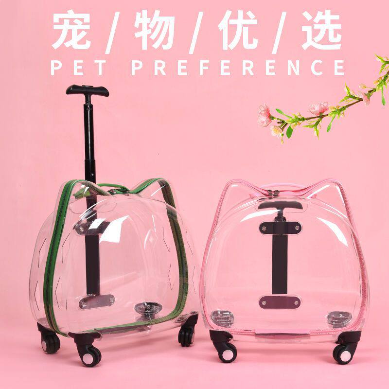 猫包外出便携拉杆箱宠物推车大容量遛猫箱子狗背包猫咪透明行李箱