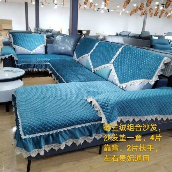 休闲四季通用全套U型不分左右贵妃4米2以内都能放沙发垫和靠背巾