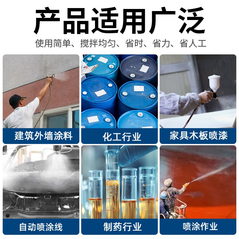 气动压力桶不锈钢高压自动搅拌油漆10L/30L/40L/60L/70压力罐
