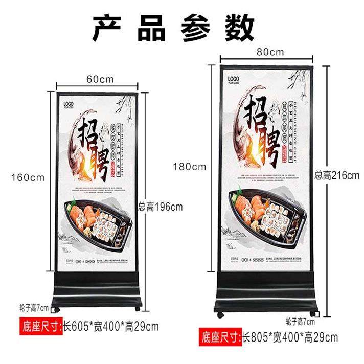丽展架屏宝告立牌海报展式架指示牌易拉广水牌KT板架子立示落地式