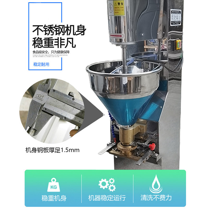 商自型子机不锈钢全用动肉丸牛丸鱼丸虾丸贡丸狮子头包心丸成丸机