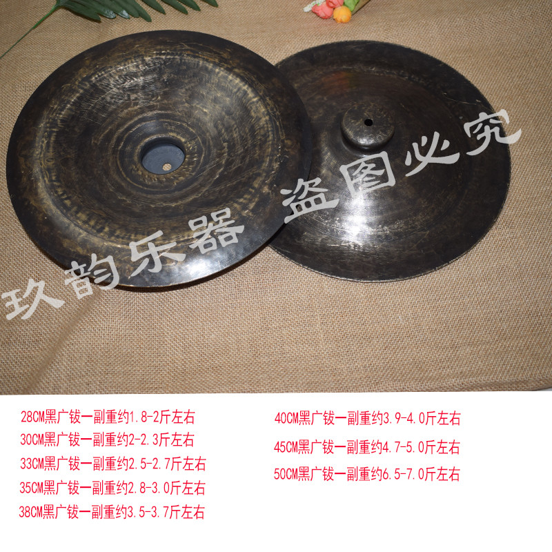 纯青铜全手工仿古黑广钹28 30 35黑镲黑铙钹舞狮乐队黑钗大铜镲钹