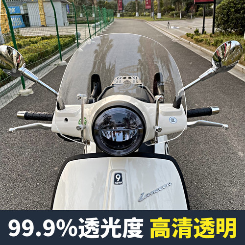 适合蓝卡150改装前挡风玻璃布雷斯通BL150TD高清透明加高风挡玻璃